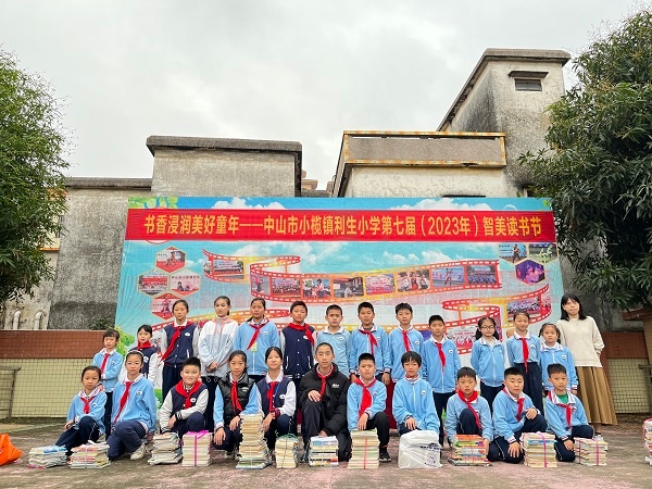 閱讀啟智慧，書香伴成長(zhǎng)
