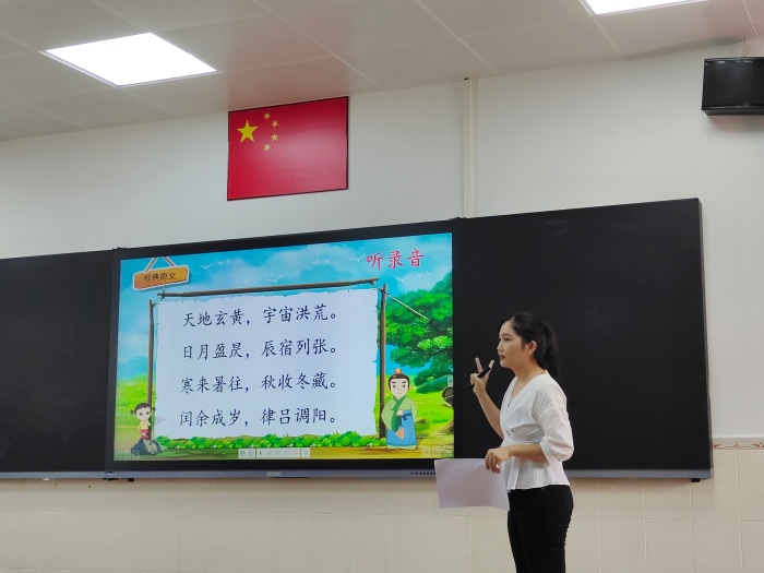 讓傳統(tǒng)文化之美在課堂綻放 讓傳統(tǒng)文化之美在課堂綻放