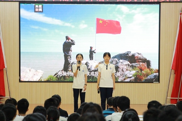 請(qǐng)黨放心，強(qiáng)國(guó)有我！中山二中開展迎國(guó)慶系列主題活動(dòng)