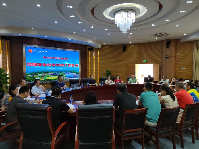 加強(qiáng)校園綜合治理 營造安全育人環(huán)境 加強(qiáng)校園綜合治理 營造安全育人環(huán)境