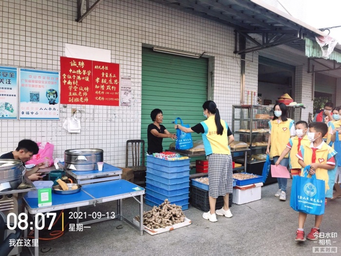 QQ圖片20210915105320.jpg