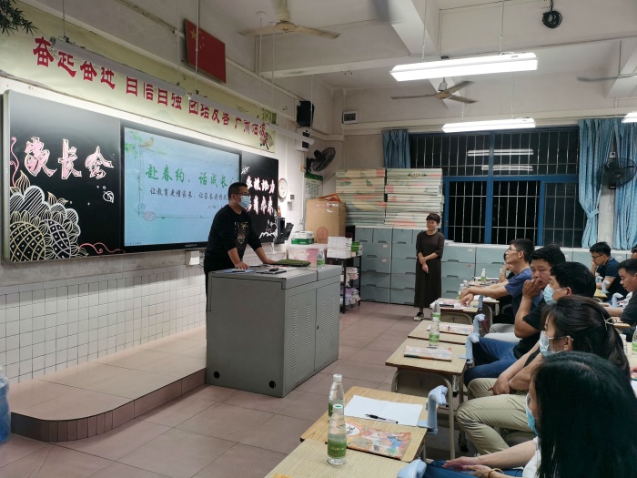家校協(xié)力，共育未來