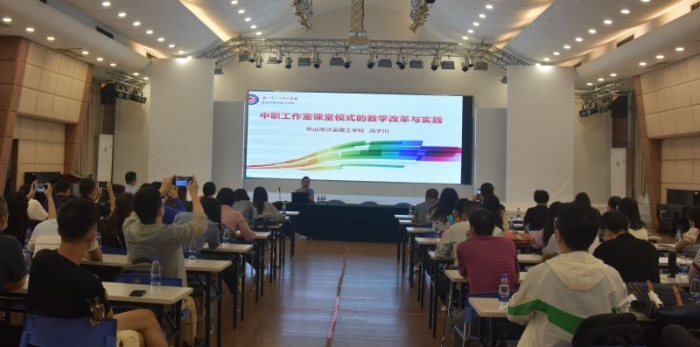 沙溪理工迎來省中職教師發(fā)展中心80名學(xué)員現(xiàn)場教學(xué)交流 沙溪理工迎來省中職教師發(fā)展中心80名學(xué)員現(xiàn)場教學(xué)交流