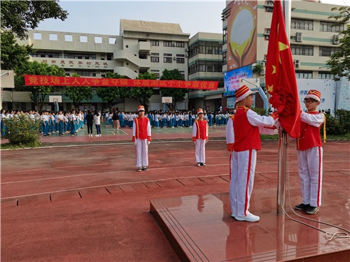 2021年中山市實(shí)驗(yàn)小學(xué)“陽光體育節(jié)” 暨第二十六屆校園拓展運(yùn)動(dòng)會(huì) 2021年中山市實(shí)驗(yàn)小學(xué)“陽光體育節(jié)” 暨第二十六屆校園拓展運(yùn)動(dòng)會(huì)