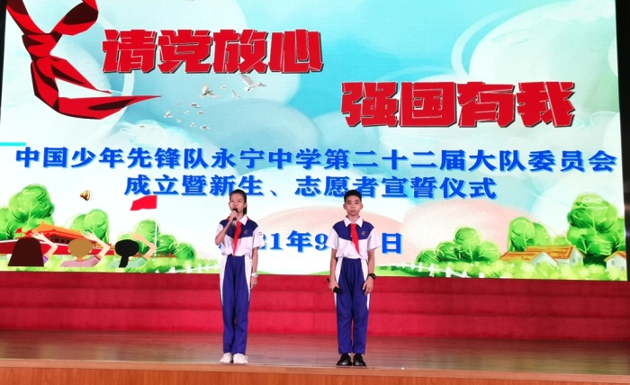 請黨放心 強國有我 請黨放心 強國有我
