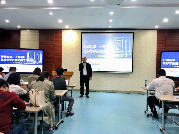 近視防控 我們是認(rèn)真的！
