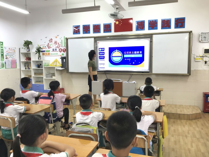 樹立正確的人生觀 反對迷信和邪教 樹立正確的人生觀 反對迷信和邪教