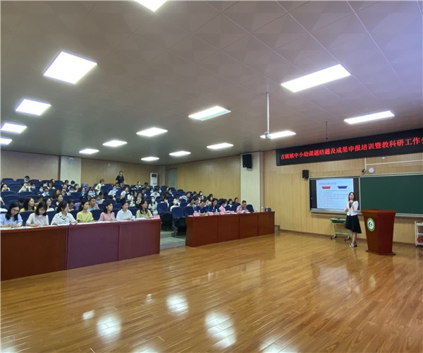 教研促教學(xué) 教研促發(fā)展 教研促教學(xué) 教研促發(fā)展