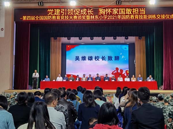 黨建引領(lǐng)促成長(zhǎng) 胸懷家國(guó)敢擔(dān)當(dāng) 黨建引領(lǐng)促成長(zhǎng) 胸懷家國(guó)敢擔(dān)當(dāng)