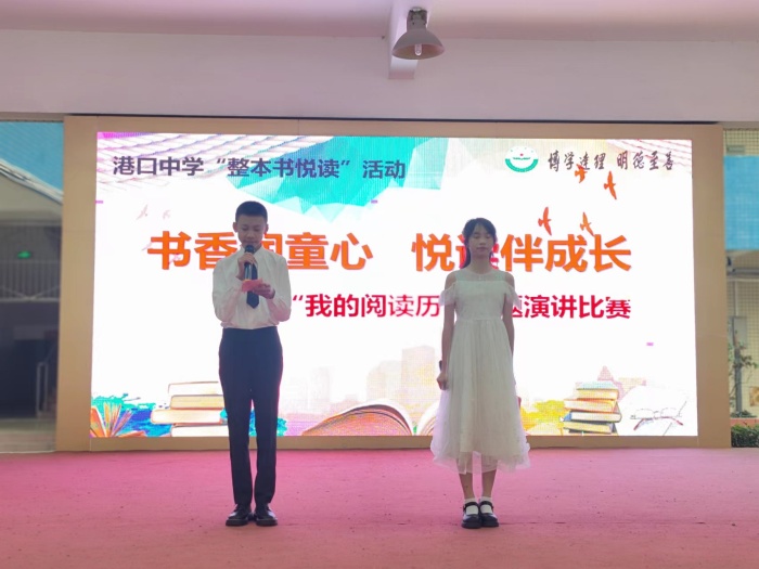 書香潤(rùn)童心，“悅”讀伴成長(zhǎng)