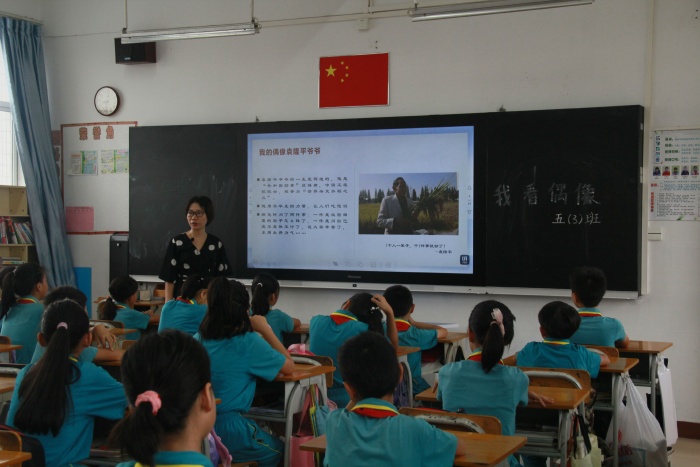 弘揚(yáng)正能量，樹立時(shí)代真偶像
