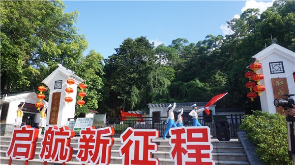奮斗百年路 啟航新征程 奮斗百年路 啟航新征程