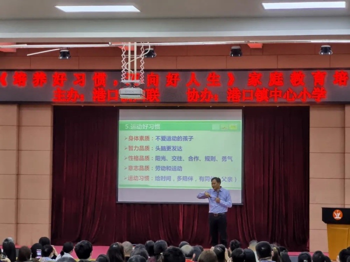 同心攜手 靜待花開 同心攜手 靜待花開