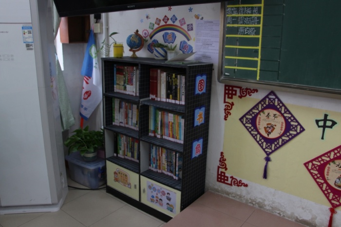 打造特色文化，創(chuàng)建特色班級(jí)