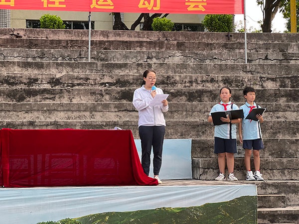 沙溪鎮(zhèn)濠涌小學(xué)2021年秋季運(yùn)動會順利召開 沙溪鎮(zhèn)濠涌小學(xué)2021年秋季運(yùn)動會順利召開