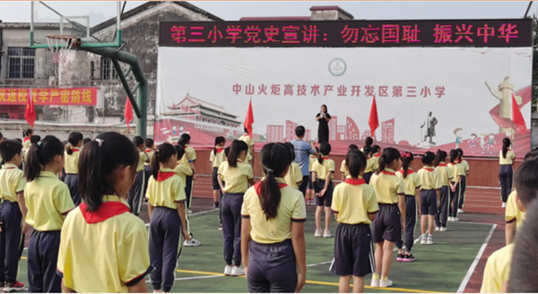 勿忘國(guó)恥 振興中華 勿忘國(guó)恥 振興中華