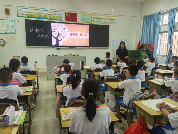 講科學(xué)，反邪教，我們在行動
