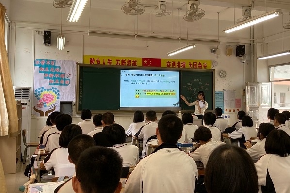 教學(xué)視導(dǎo)促成長 鼓足干勁勇前行 教學(xué)視導(dǎo)促成長 鼓足干勁勇前行