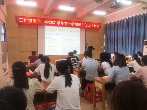 丹心育桃李，砥礪新征程