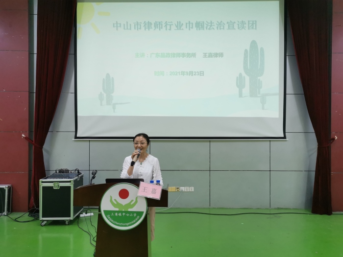 您的成長(zhǎng) 法律陪伴 您的成長(zhǎng) 法律陪伴