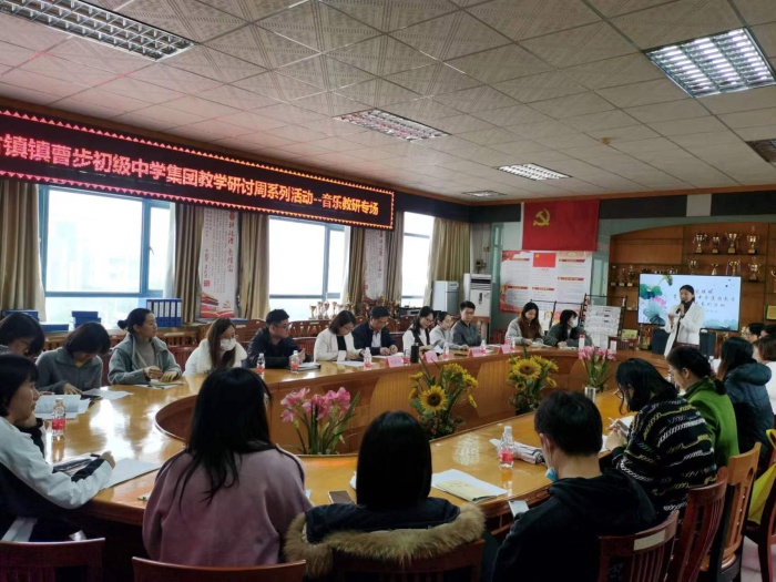 品民歌韻味，展教研風(fēng)采