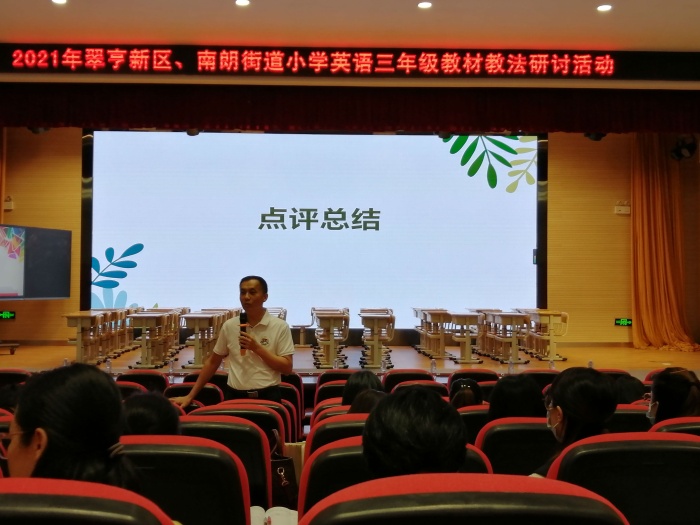 同課異構(gòu)，讓課堂教學(xué)更精彩
