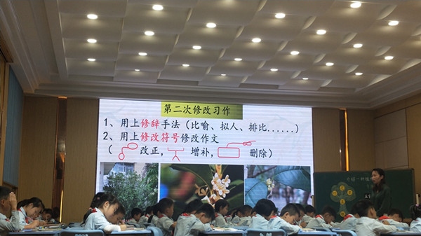 共襄校際教學(xué)交流，探討課堂高效路徑