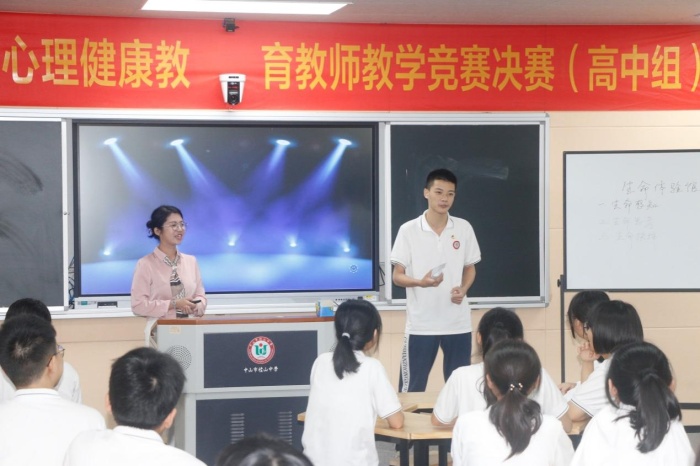 中山市第六屆中學心理健康教育教學競賽在桂山中學舉行 中山市第六屆中學心理健康教育教學競賽在桂山中學舉行