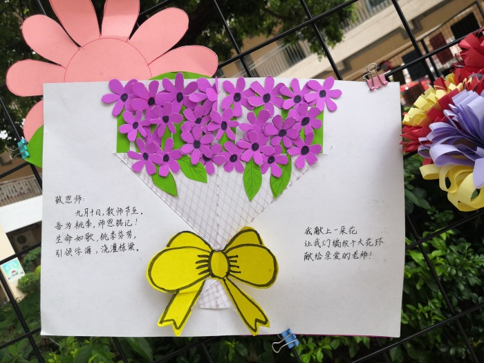 手工花4.jpg