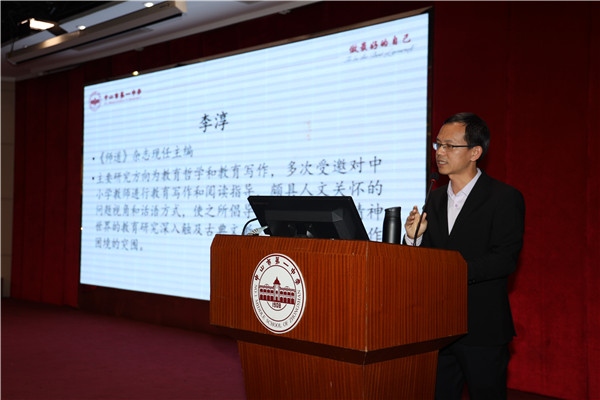中山一中卓越教師工作坊舉辦教育寫作專題講座：堅持教育寫作，提升專業(yè)發(fā)展