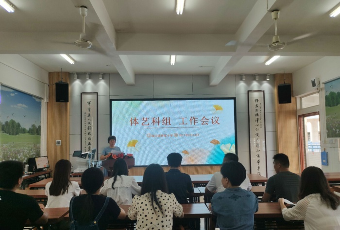 南頭鎮(zhèn)將軍小學(xué)召開新學(xué)期體藝科組教研工作會(huì)議 南頭鎮(zhèn)將軍小學(xué)召開新學(xué)期體藝科組教研工作會(huì)議