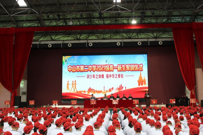 健身煉志 ，強國有我！ 2021級高一軍訓(xùn)開營！