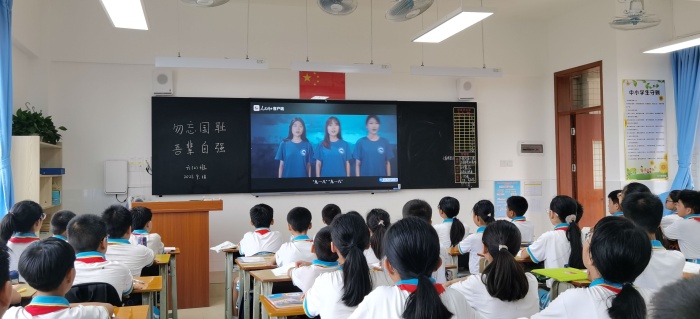 勿忘國恥，吾輩自強(qiáng)