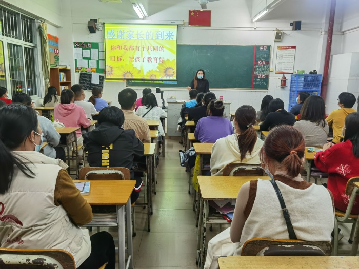 家校攜手話“雙減” 家校攜手話“雙減”