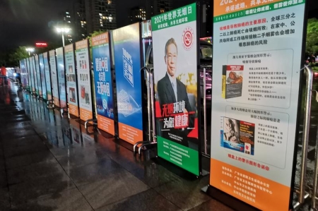 趣味游戲中普及知識，中山東鳳舉行全民健康生活方式日活動