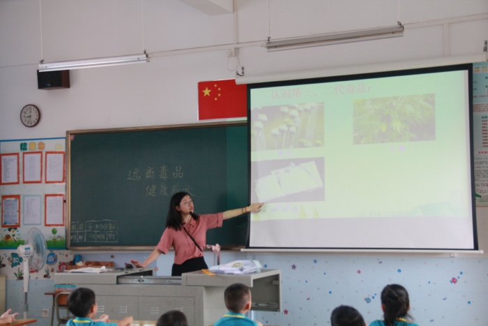 遠(yuǎn)離毒品 健康成長(zhǎng) 遠(yuǎn)離毒品 健康成長(zhǎng)