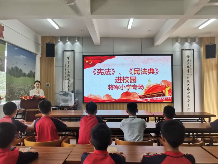 法治進(jìn)校園 法律伴我行 法治進(jìn)校園 法律伴我行