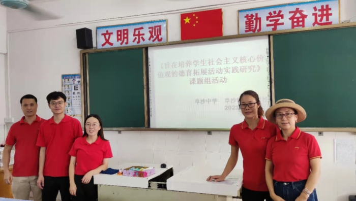 阜沙中學(xué)市級(jí)課題到鵬誠學(xué)校開展跨校研討交流活動(dòng) 阜沙中學(xué)市級(jí)課題到鵬誠學(xué)校開展跨校研討交流活動(dòng)