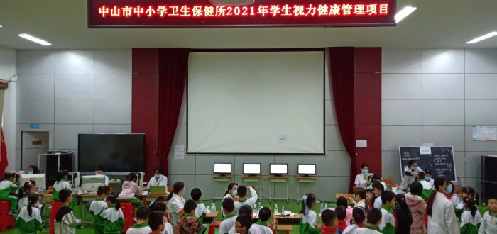 關(guān)愛學(xué)生眼健康 視力篩查進(jìn)校園 關(guān)愛學(xué)生眼健康 視力篩查進(jìn)校園
