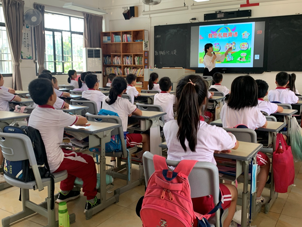 行文明事，做文明人
