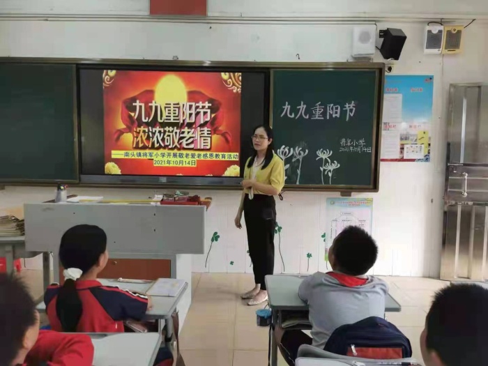 九九重陽節(jié) 濃濃敬老情 九九重陽節(jié) 濃濃敬老情