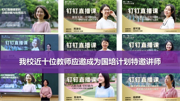 2020-2021數(shù)字化管理交流活動(ing).jpg