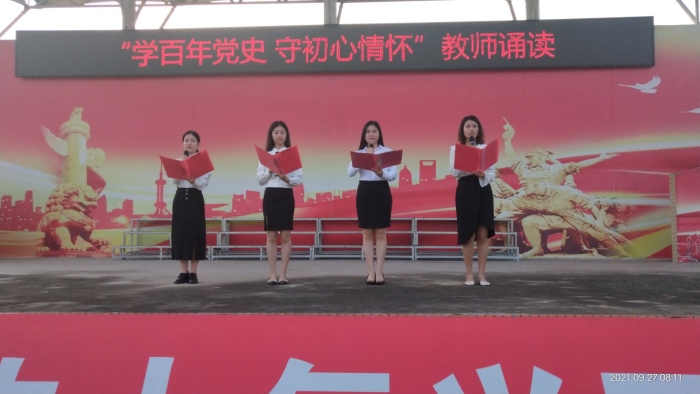 謀求高質(zhì) 追求卓越 謀求高質(zhì) 追求卓越