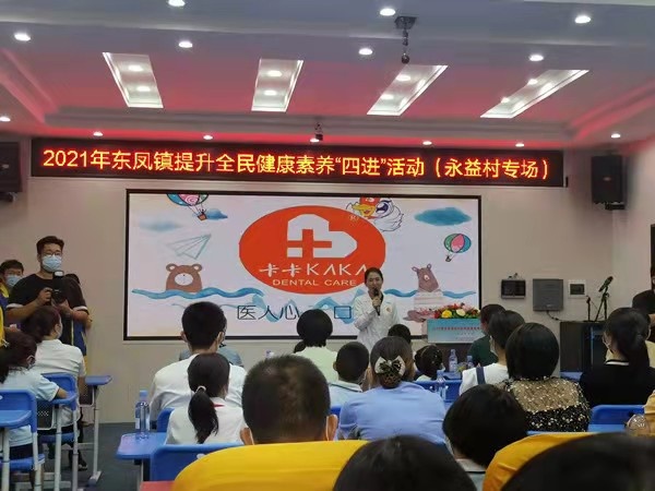 口腔義診進校園 牙齒健康送親子 口腔義診進校園 牙齒健康送親子