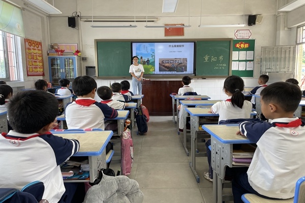 九九重陽(yáng)節(jié) 濃濃敬老情 九九重陽(yáng)節(jié) 濃濃敬老情
