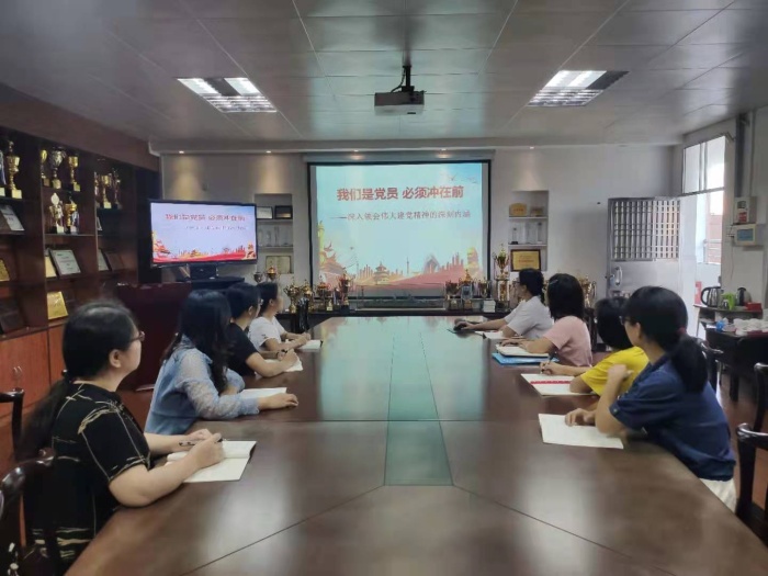 我們是黨員，必須沖在前