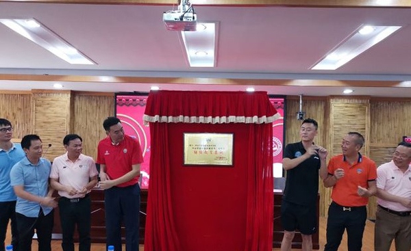 中山市籃球協(xié)會教練員繼續(xù)教育培訓基地在建斌職校隆重揭牌 中山市籃球協(xié)會教練員繼續(xù)教育培訓基地在建斌職校隆重揭牌