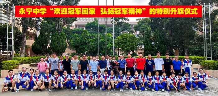 弘揚(yáng)冠軍精神 做最好的自己 弘揚(yáng)冠軍精神 做最好的自己