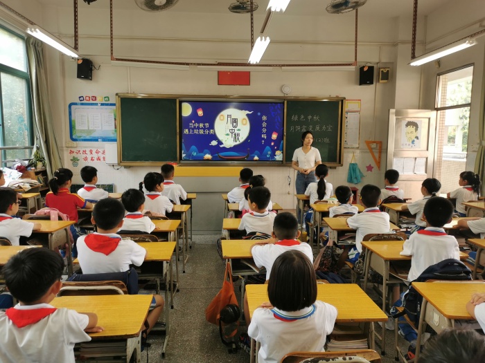 綠色過中秋，環(huán)保齊參與