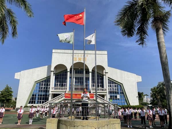 坦洲鎮(zhèn)林東小學舉行“請黨放心，強國有我——喜迎少先隊中山市第八次代表大會”少先隊微儀式